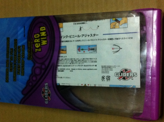 เครื่องร่อน ( 3 D NYLON GLIDER ) แบบประกอบเองเหมือนภาพ