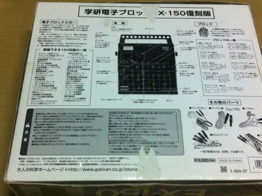 เครื่องเทสทดลองวงจรทางอิเล็กทรอนิกส์ และทางไฟฟ้าต่างๆจากญี่ปุ่น