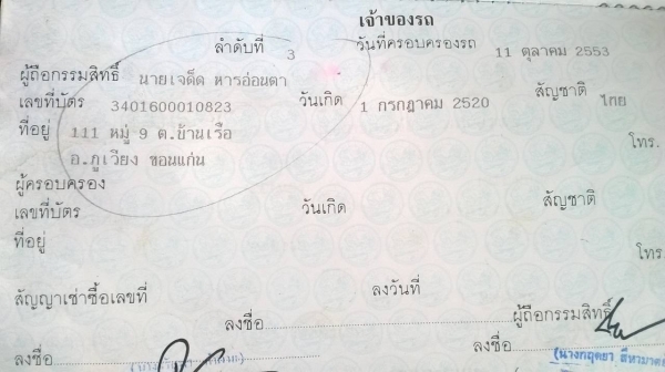 ขายแล้วครับ TOYOTA ไมตี้เอกซ์ ปี 36 เครื่องดี คัสซีสวยจัดตลอดเส้น ทะเบียนพร้อมโอน ขายแล้วครับ TOYOTA ไมตี้เอกซ์ ปี 36 เครื่องดี คัสซีสวยจัดตลอดเส้น ทะเบียนพร้อมโอน