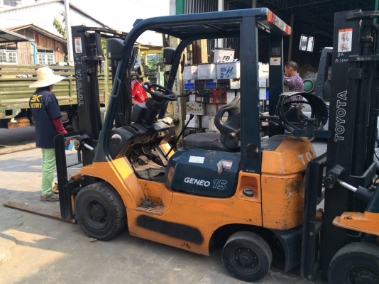 ขายด่วน