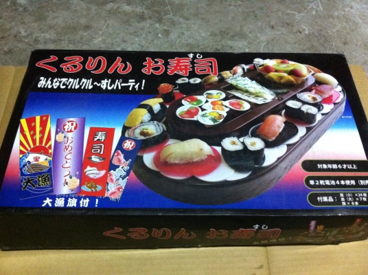 ขุดสายพานลำเลียงอาหารจากญี่ปุ่น ทำเป็นเซ็ตสำเร็จรูปหมุนวนไปเรื่อยๆเป็นรอบๆ