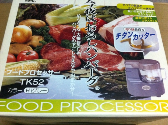 เครื่องบดสับเอียดและหั่นฝอย TITAN จากญี่ปุ่น ของใหม่ ใบมีดคมใบใหญ๋