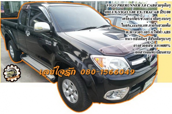 ***ขายแล้วครับขอบคุณ Truck2hand