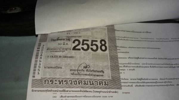 ขาย ((580,000)) 6ล้อใหญ่ FTR 32L 195แรง แท้ห้าง ครัชซีใหญ่ ขาย ((580,000)) 6ล้อใหญ่ FTR 32L 195แรง แท้ห้าง ครัชซีใหญ่
