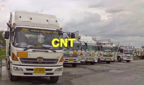 บริการขนส่งรถยนต์