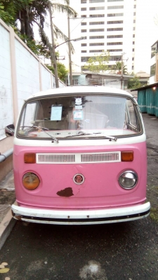 ขายโฟล์คตู้ (บาร์)