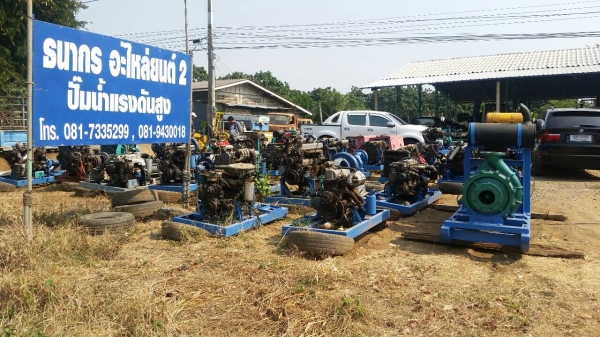 ศูนย์รวมปั๊มน้ำแรงดันสูงชนเครื่องยนต์ดีเซลล์ที่มีมากที่สุด มีให้เลือกหลากหลายรายการ