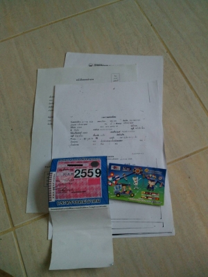 ขอบคุณคคับ ขอบคุณคคับ