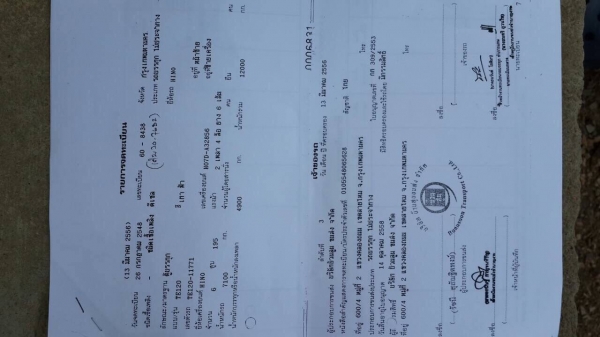 ขาย6ล้อ ตู้แห้ง10บาน ยาว 7.20 เครื่อง 195แรง