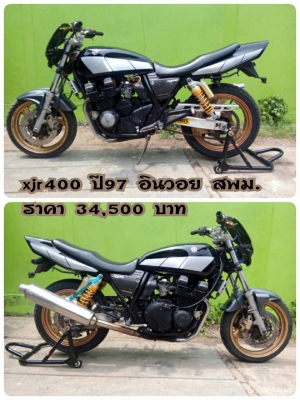 โอ บางนา ขาย xjr400 ปี 97 อินวอย สรรพสามิตร 34,500 บาท โอ บางนา ขาย xjr400 ปี 97 อินวอย สรรพสามิตร 34,500 บาท