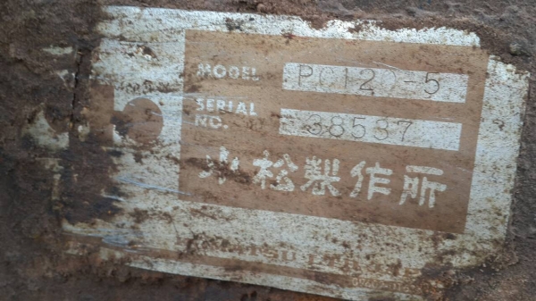 ขายแมคโคร120-5โคมัสสุ สภาพเก่านอก พร้อมใช้ เอกสารอินวอยน์ 0857698049