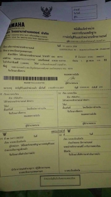 ขาย Fino หัวฉีด  ปี2015  รถใหม่ป้ายแดง พร้อมจดทะเบียนครับ  ราคาถูกครับ ได้รางวัลมา