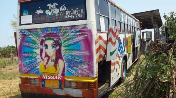 รถบัส ยาว 12 เมตร 48 ที่นั่ง เครื่องนิสสัน รถพัดลม ทะเบียนพร้อมโอน รถบัส ยาว 12 เมตร 48 ที่นั่ง เครื่องนิสสัน รถพัดลม ทะเบียนพร้อมโอน