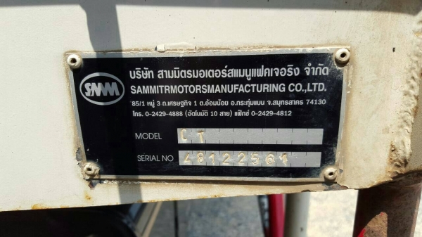 ขาย HINOFM1J NPD MEGA 220 แรงม้า