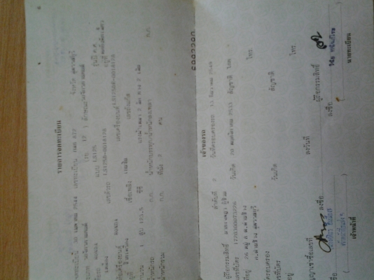 วิบาก 125 LS ชุดแต่ง วิบาก 125 LS ชุดแต่ง