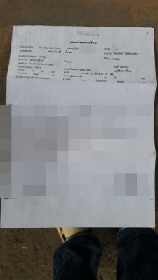 ISUZU GXZ  ขายทั้งพ่วง เล่มพร้อมคะ