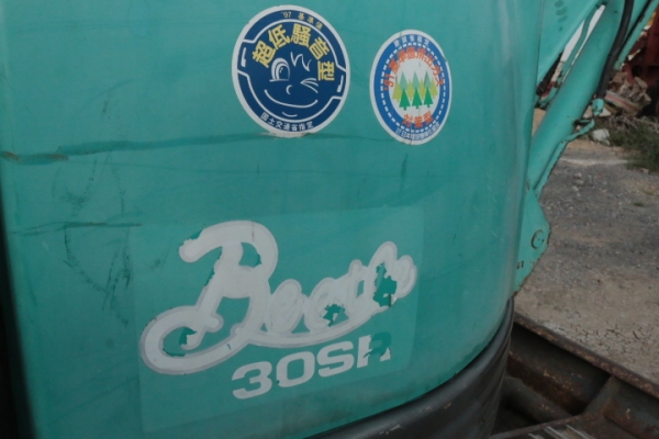 สินค้ามาถึงแล้ว Kobelco SK30SR เก่านอกแท้ เครื่องแน่นปั็มแรง