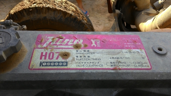 ขายหกล้อดั้ม ฮีโน่ 195 แรงม้า