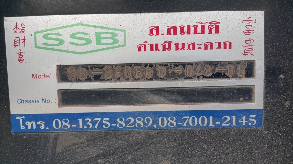 ขายรถพ่วง 24 ล้อ แม่-ลูก กระบะเนียมคอกเกษตรดั้ม HINO PROFIA P11C-320 เกียร์อีตั้นคูลเลอร์ไดน์.2 รถสวย ราคา1700000 ต่อรอง สนใจโทรจองด่วน ขายรถพ่วง 24 ล้อ แม่-ลูก กระบะเนียมคอกเกษตรดั้ม HINO PROFIA P11C-320 เกียร์อีตั้นคูลเลอร์ไดน์.2 รถสวย ราคา1700000 ต่อรอง สนใจโทรจองด่วน