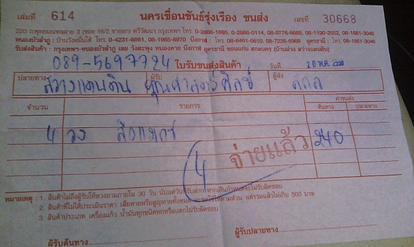 แม็กแท้ๆ ขอบ16- 4รู100 (4วง3,600บ.)ไม่คด ไม่ดุ้ง แม็กแท้ๆ ขอบ16- 4รู100 (4วง3,600บ.)ไม่คด ไม่ดุ้ง