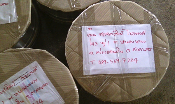 แม็กแท้ๆ ขอบ16- 4รู100 (4วง3,600บ.)ไม่คด ไม่ดุ้ง แม็กแท้ๆ ขอบ16- 4รู100 (4วง3,600บ.)ไม่คด ไม่ดุ้ง