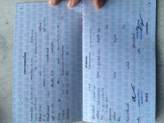 ขายรถไถ FORD 6600