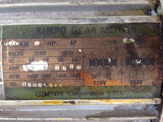 ขายมอเตอร์เกียร์ Kimpo made in Taiwan 1HP. 380V อัตราทด 1:10 สภาพสวย วิ่งนิ่ม พร้อมใช้งาน