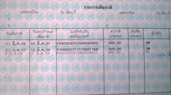 ขายรถกระบะ ISUZU DMAX SLX 2.5 ปี 47 สวยบางเดิม ล้อแมกซ์ กระจกไฟฟ้า แมกลายเนอร์ แอร์เย็น ทะเบียนพร้อมโอนครับ