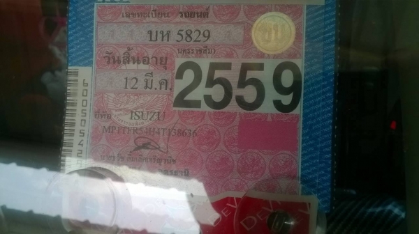 ขายรถกระบะ ISUZU DMAX SLX 2.5 ปี 47 สวยบางเดิม ล้อแมกซ์ กระจกไฟฟ้า แมกลายเนอร์ แอร์เย็น ทะเบียนพร้อมโอนครับ