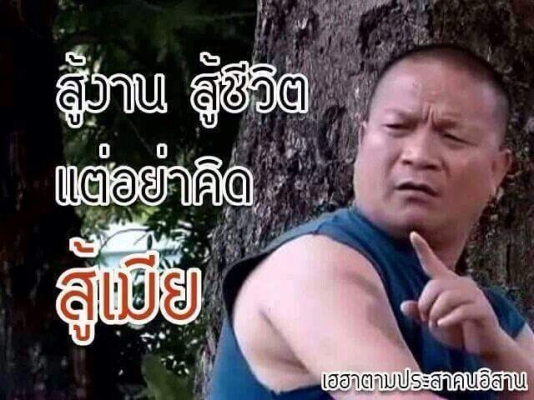 สิบล้อ DEGA 270 แม่ลูก สภาพดีพร้อมใช้งาน ทะเบียน พร้อมโอน ((จองแล้ว))