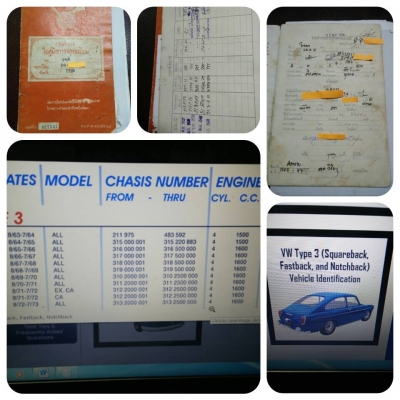 ** มีเล่มทะเบียนรถโฟล์ค (Volkswagen) มาเสนอเผื่อสนใจครับ จดปี 1966 ,1977 ** ** มีเล่มทะเบียนรถโฟล์ค (Volkswagen) มาเสนอเผื่อสนใจครับ จดปี 1966 ,1977 **