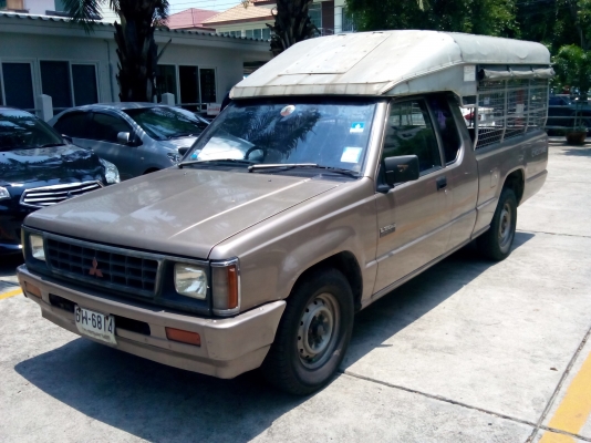 ขายแอร์โร่บอดี้สวยๆ แห้ง เดิม บาง พร้อมใช้ เล่มพร้อมโอน