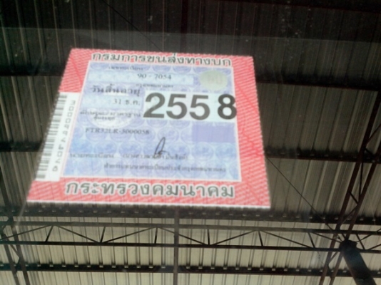 ขายรถบรรทุกหกล้อตู้แห้งอีซูซูร็อคกี้เครื่อง 220 แรงม้า 6HH1แน่นมากๆๆ