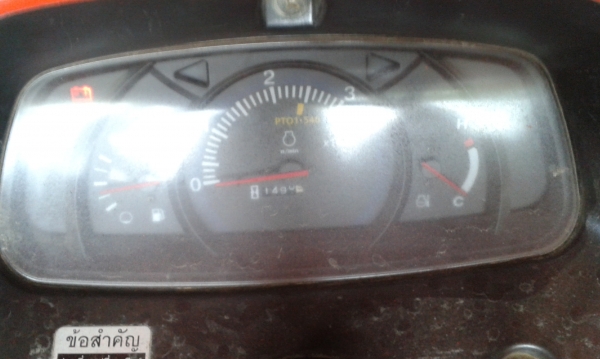 ขายรถไถนาคูโบต้า ขายรถไถนาคูโบต้า