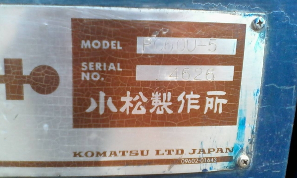 KOMATSU PC60U-5 เครื่องปั้มดี เอวไม่หลาม ช่วงล่าง70\%