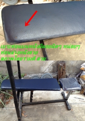 ขายเก้าอี้ออกกำลังเก้าอี้บาร์เบลดัมเบลมือสอง ปรับระดับได้ 1900 บาท ตามรูป สภาพดี ขายเก้าอี้ออกกำลังเก้าอี้บาร์เบลดัมเบลมือสอง ปรับระดับได้ 1900 บาท ตามรูป สภาพดี