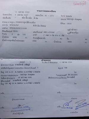 ขายISUZU NPR115แรง สั่งลุยแท้ ปี37 เครื่องดี แคชซีสวย ยางดี ภายในสวย แอร์เย็น สภาพพร้อมใช้งาน เอกสารพร้อมโอน สนใจโทร 090-8588220คุณนะ 093-3258446คุณบิว ID:narong498 หรือ www.truck.in.th/498 หรือเพจFacebook ณรงค์ ซื้อขายรถมือสอง (เว็บไซต์ส่วนตัว)