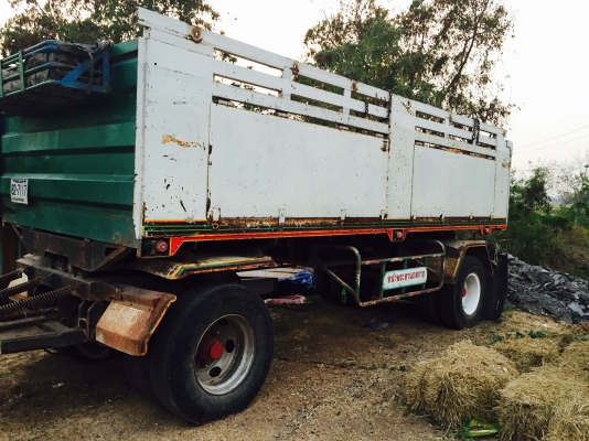 ขายด่วน