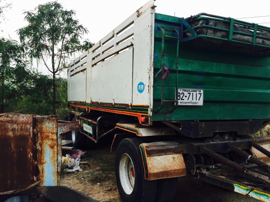 ขายด่วน