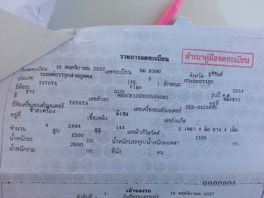 ขายดาวน์60,000 ส่งงวดแล้ว8งวด งวดละ8,848บาท เหลือ52งวด รถใช้งานน้อย20,000กม. สนใจโทร 090-8588220คุณนะ 093-3258446คุณบิว ID:narong498 หรือ www.truck.in.th/498 หรือเพจFacebook ณรงค์ ซื้อขายรถมือสอง (เว็บไซต์ส่วนตัว)