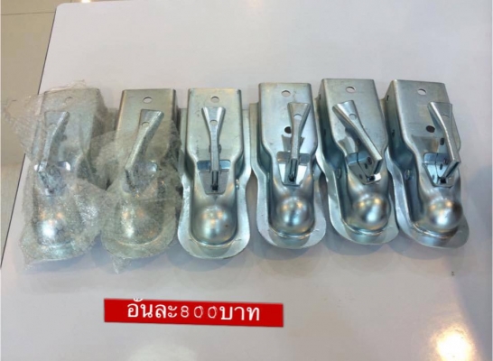 ขายอุปกรณ์ ชุดลากเทเลอร์