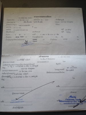 ขายดั้มISUZU DECA 320ปี51 พ่วงแม่ลูก ดั้ม3มิตร สภาพสวยพร้อมใช้งาน เอกสารพร้อมโอน สนใจโทร 090-8588220คุณนะ 093-3258446คุณบิว ID:narong498 หรือเข้าดูสินค้าได้ที่ www.truck.in.th/498 หรือเพจFacebook ณรงค์ ซื้อขายรถมือสอง (เว็บไซต์ส่วนตัว)