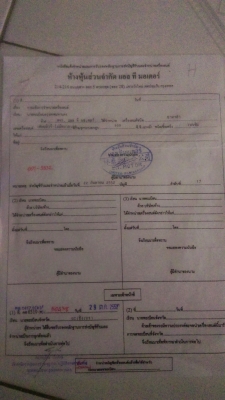 ขายซาก Yamaha FZR400 เครื่องไม่ติด กล่องเสีย มีอินวอยเครื่อง ไม่มีทะเบียน 12,000.- ไม่รวมส่ง ราคาต่อรองได้นิดหน่อย ขายซาก Yamaha FZR400 เครื่องไม่ติด กล่องเสีย มีอินวอยเครื่อง ไม่มีทะเบียน 12,000.- ไม่รวมส่ง ราคาต่อรองได้นิดหน่อย