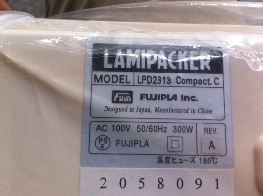 เครื่องเคลือบบัตรด้วยแผ่นพลาสติก FUJI เคลื่อบได้ใหญ่ถึง A 4 ผลิตจากญี่ปุ่น