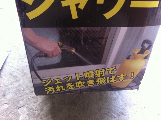 ถังฉีดน้ำอัดแรงดันแบบไม่ใข้ไฟฟ้าจากญี่ปุ่นพร้อมห้วฉีดแบบแปรงและหัวฉีดแบบรวม