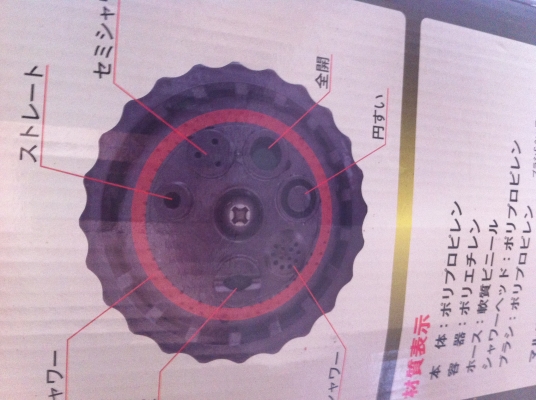 ถังฉีดน้ำอัดแรงดันแบบไม่ใข้ไฟฟ้าจากญี่ปุ่นพร้อมห้วฉีดแบบแปรงและหัวฉีดแบบรวม