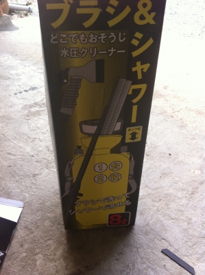 ถังฉีดน้ำอัดแรงดันแบบไม่ใข้ไฟฟ้าจากญี่ปุ่นพร้อมห้วฉีดแบบแปรงและหัวฉีดแบบรวม