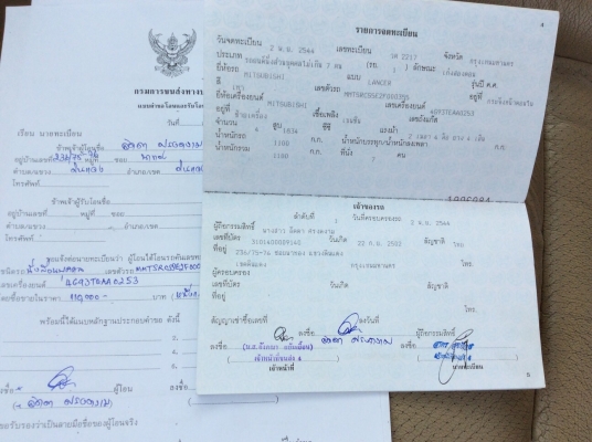 ขายรถ มิตซู Lancer  Cedia 1.8 se.i Limited ปี01ต้วท็อป ออโต้ ไฟฟ้าทั้งคัน เบาะหนังแท้ ลายไม้ airbag2ใบ abs ภายในสวยสะอาด แอร์เย็นฉ่ำ ตัวถังบางเดิมสวยมาก ไม่มีชนเลย สีเงาบางสวย เครื่องดี เกียร์ดี ช่วงล่างดีมาก รถขับดีมาก วิ่งน้อย ไมล์แท้ รถมือเดียวจากป้ายแ