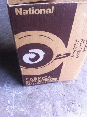 เครื่องขงกาแฟ Nation  รุ่น CARIOCA จากญี่ปุ่นสภาพใหม่อย่างสวย