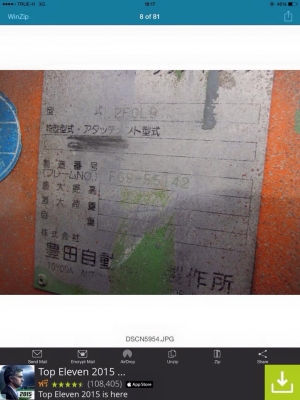 ขายโฟลิฟท์ตัวเล็ก คันละ 70,000 บาทนำเข้าเอง